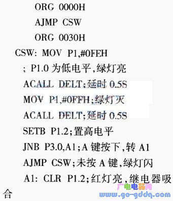 89C2051单片机无线遥控电铃Wireless remote control bell