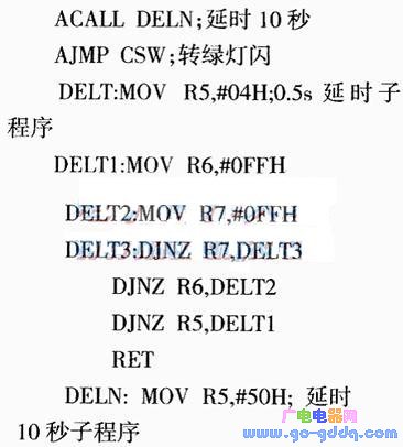 89C2051单片机无线遥控电铃Wireless remote control bell